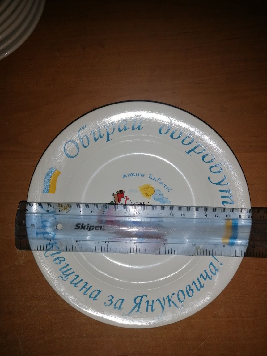 Тарелки Буды. Тарелки в коллекцию.