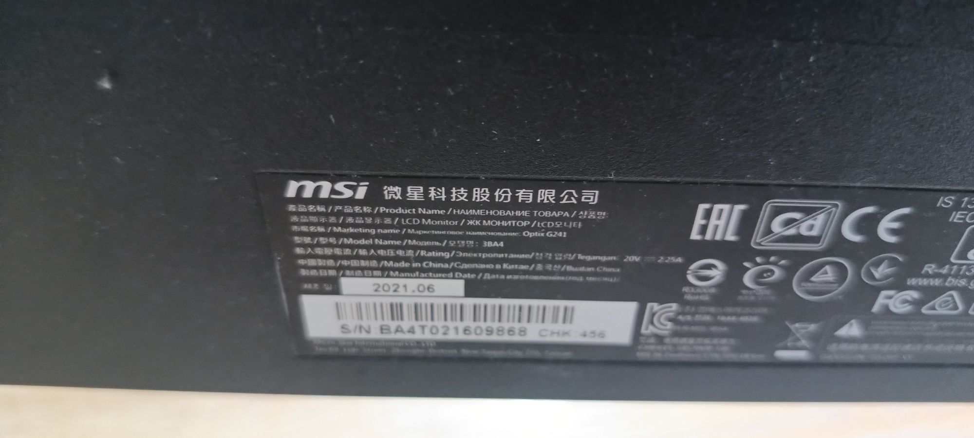 Monitor gamingowy msi