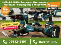 Набор 4/1 Makita Болгарка Шуруповерт Гайковерт Петрфератор 36V 9Ah