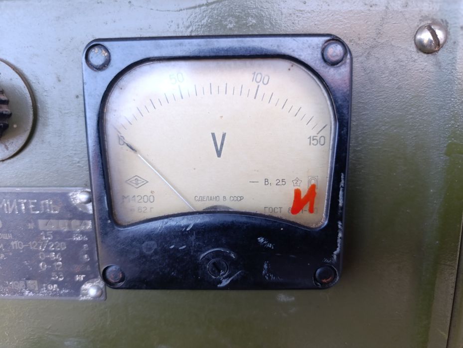 Якісний Зарядний пристрій СССР ВСА 5--- 12/24 вольта 20 ампер