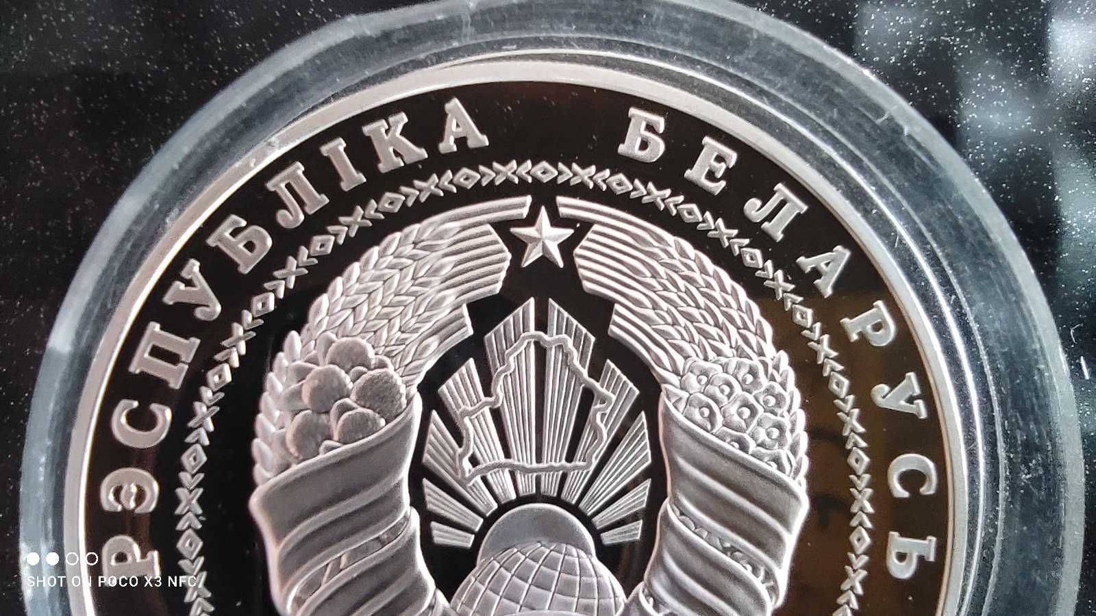 Moneta srebrna Białoruś 20 rubli z 2003 roku Zapasy ładne srebro ag