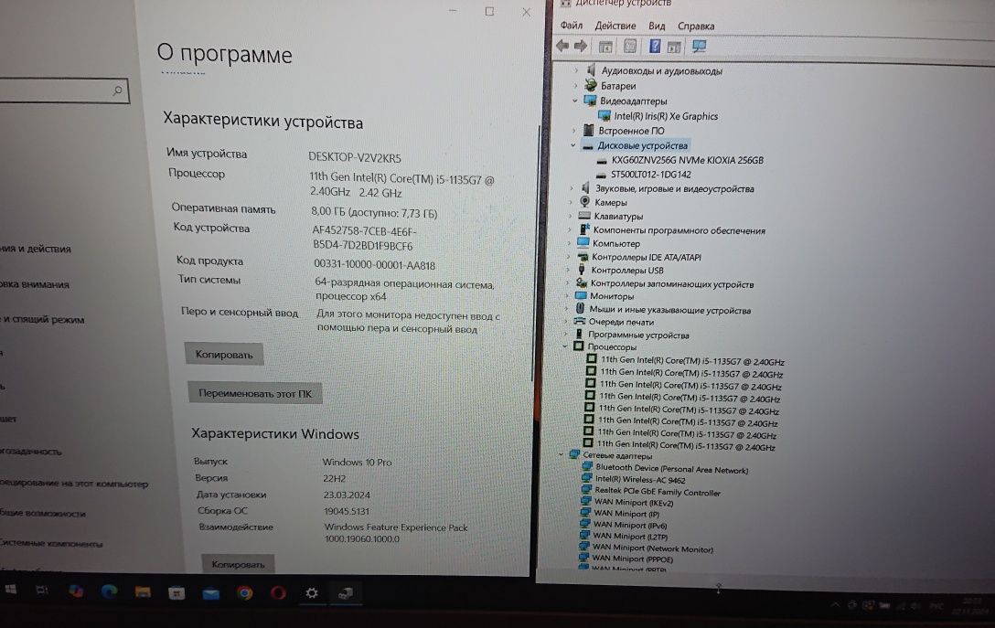 Dell /15,6" FHD IPS/i5-1135/8 Gb DDR4/SSD 256Gb+HDD 500Gb/бат.4ч Звук!