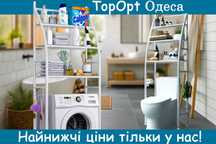 Стійка під пральну машину та під унітаз Sailboat Rack Білий