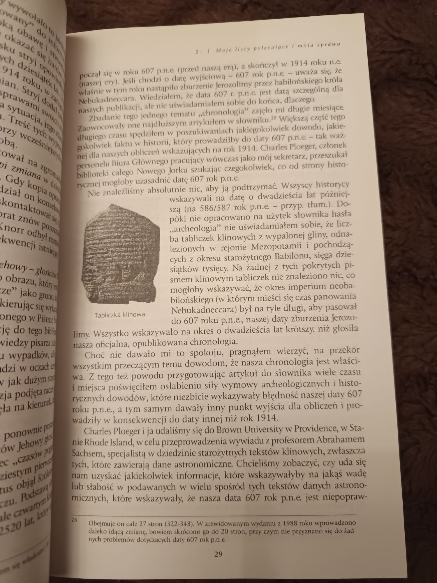 Kryzys sumienia Raymond Franz, rok 2006, świadkowie Jehowy
