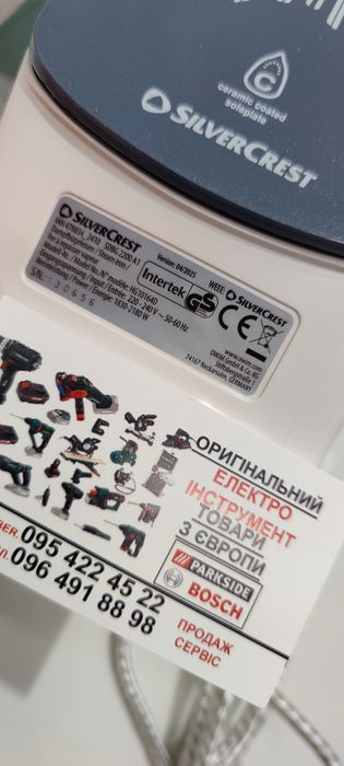 Нова потужна оригінал парова праска GERMAN SILVER CREST SDBG 2200/утюг