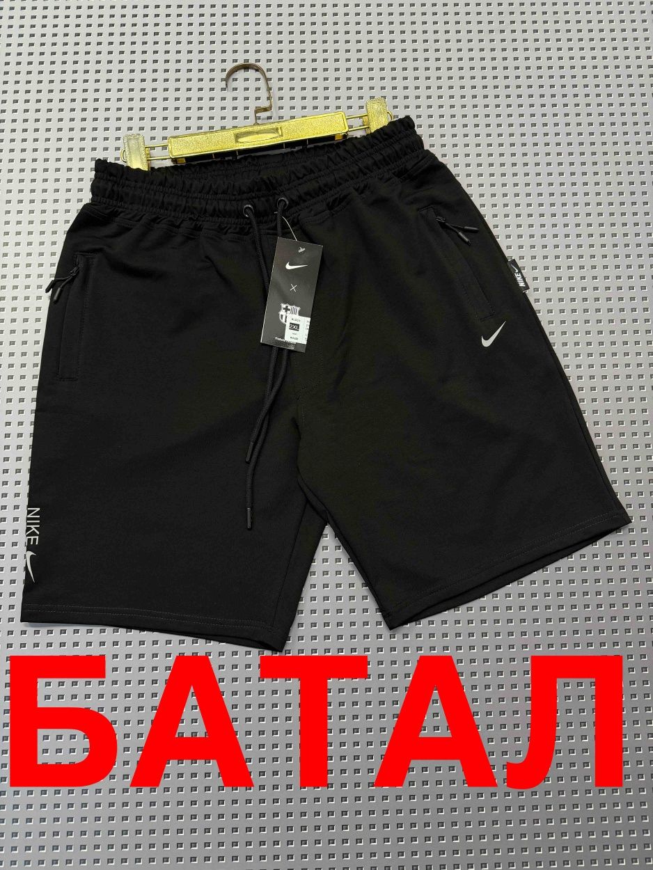 Шорты мужские трикотажные Большие размеры /Батал Stone Island, Nike
