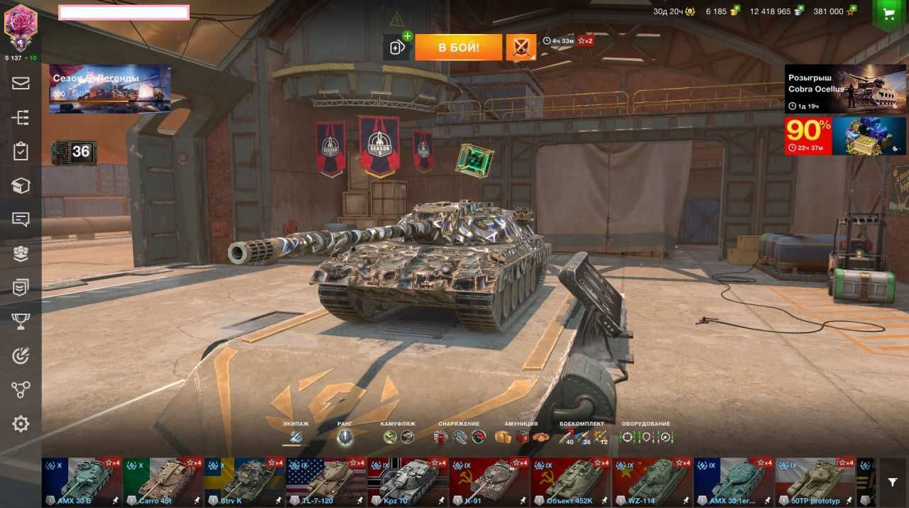Продам аккаунт WOT Blits c кучей коллекционной техникой и премов