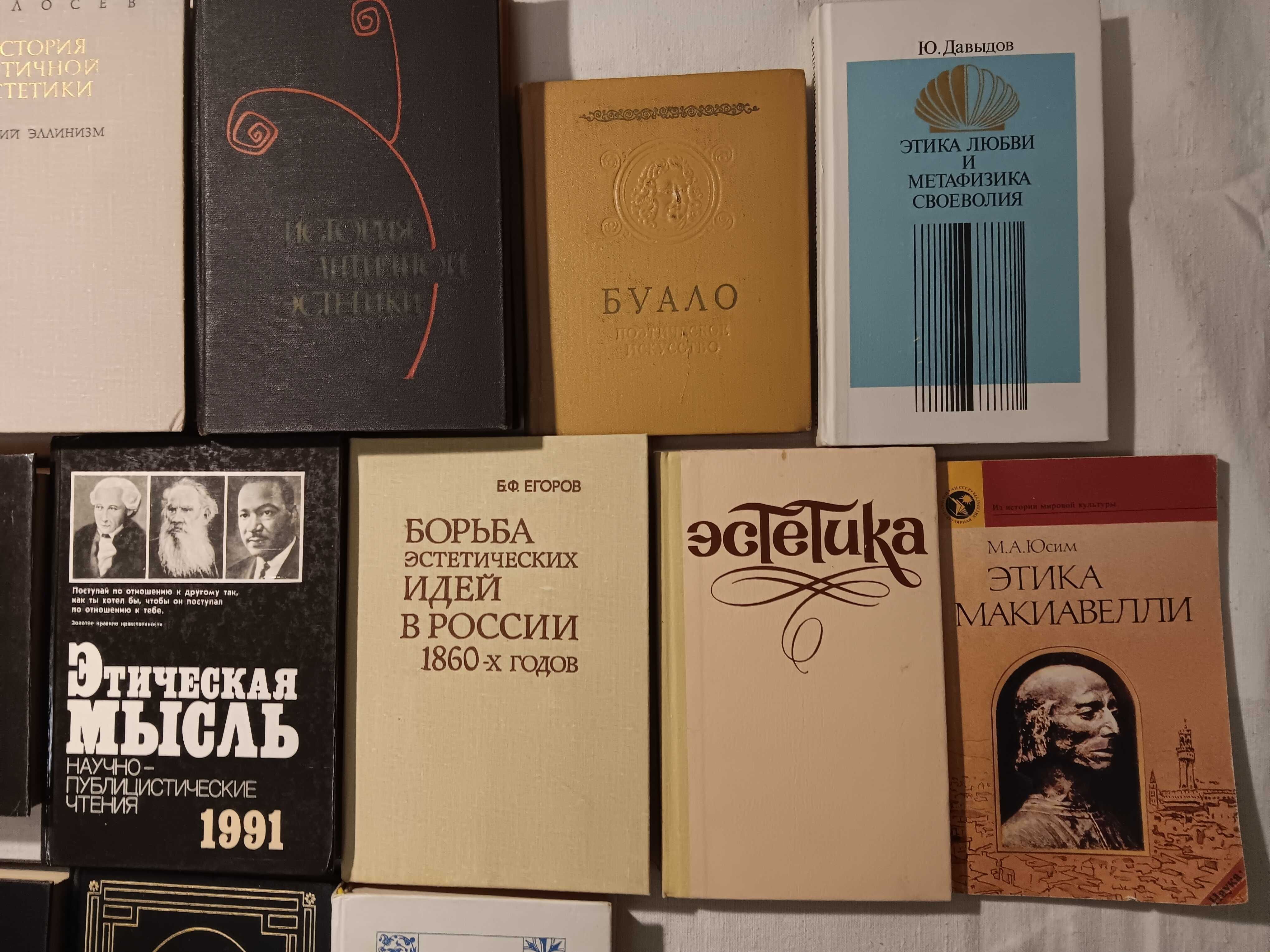 Эпоха Византии Возрождения Этика Эстетика Философия Античность Средние