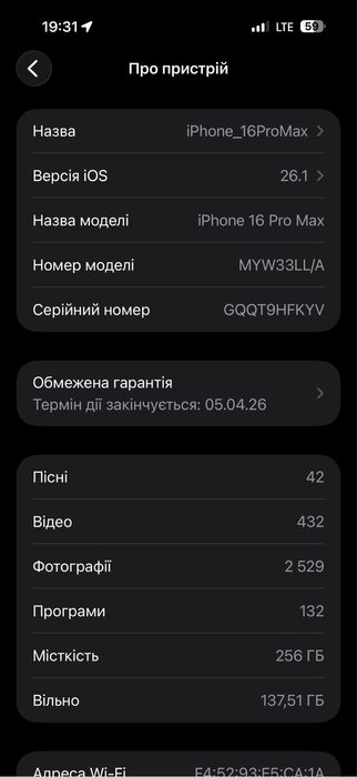 iPhone 16 Pro Max 256 Gb Neverlock!