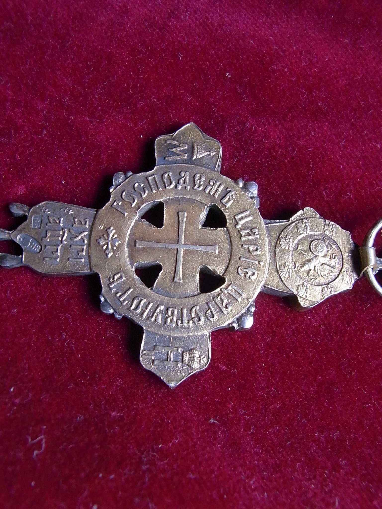 Medal,Order,Krzyz - 300 lat dynastii Romanowow