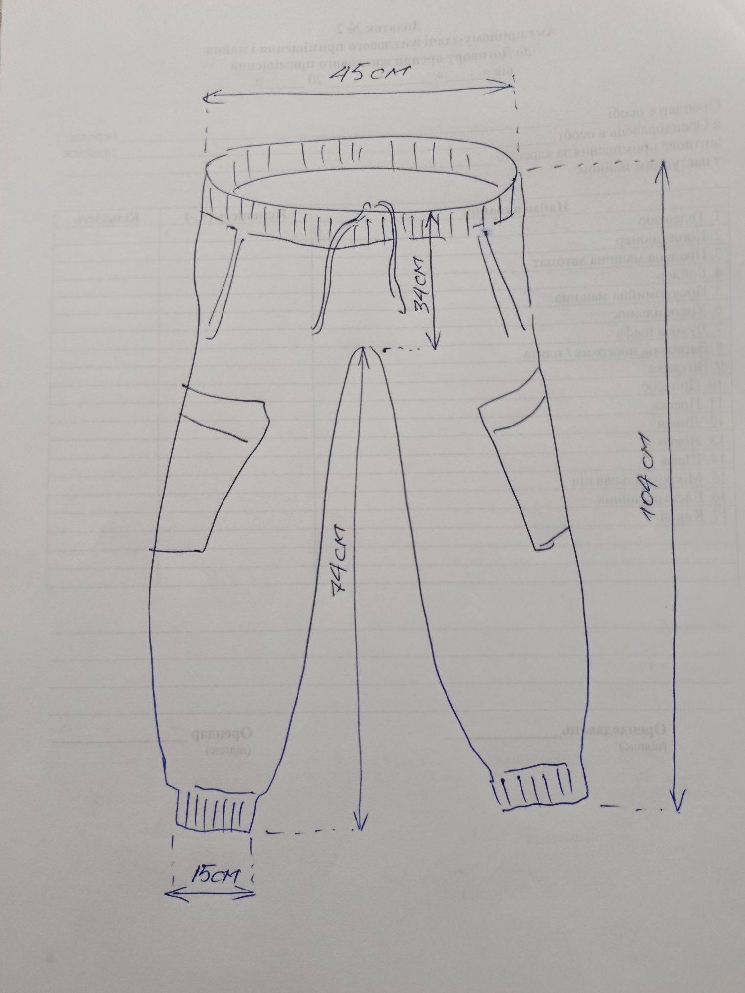 Продам мужские брюки бананы р-р M-L новые