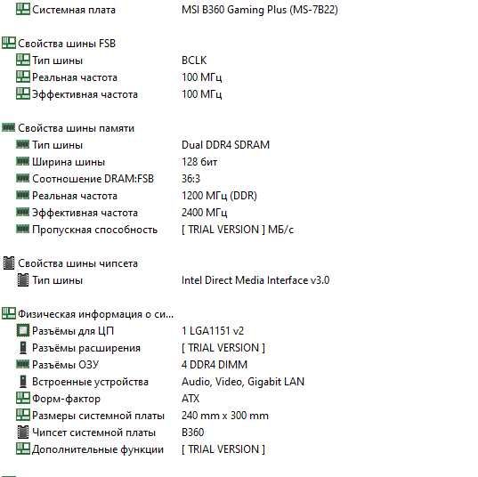 MSI B360 GAMING PLUS + I5 8400 + GTX 1050TI