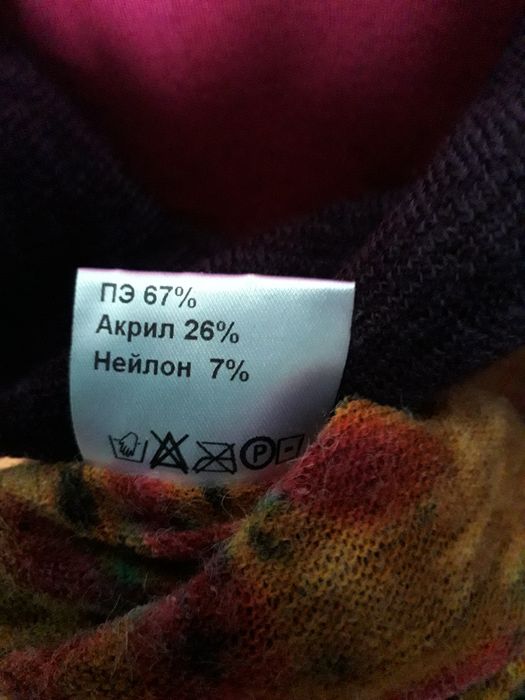 Комплект-кофточка та  туника (жилетка ) розмір 56