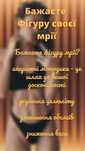 Апаратний масаж тіла