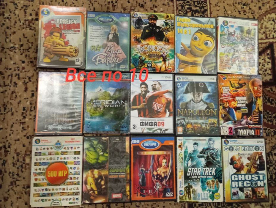 Диски CD DVD для детей и взрослых любителей ностальгии