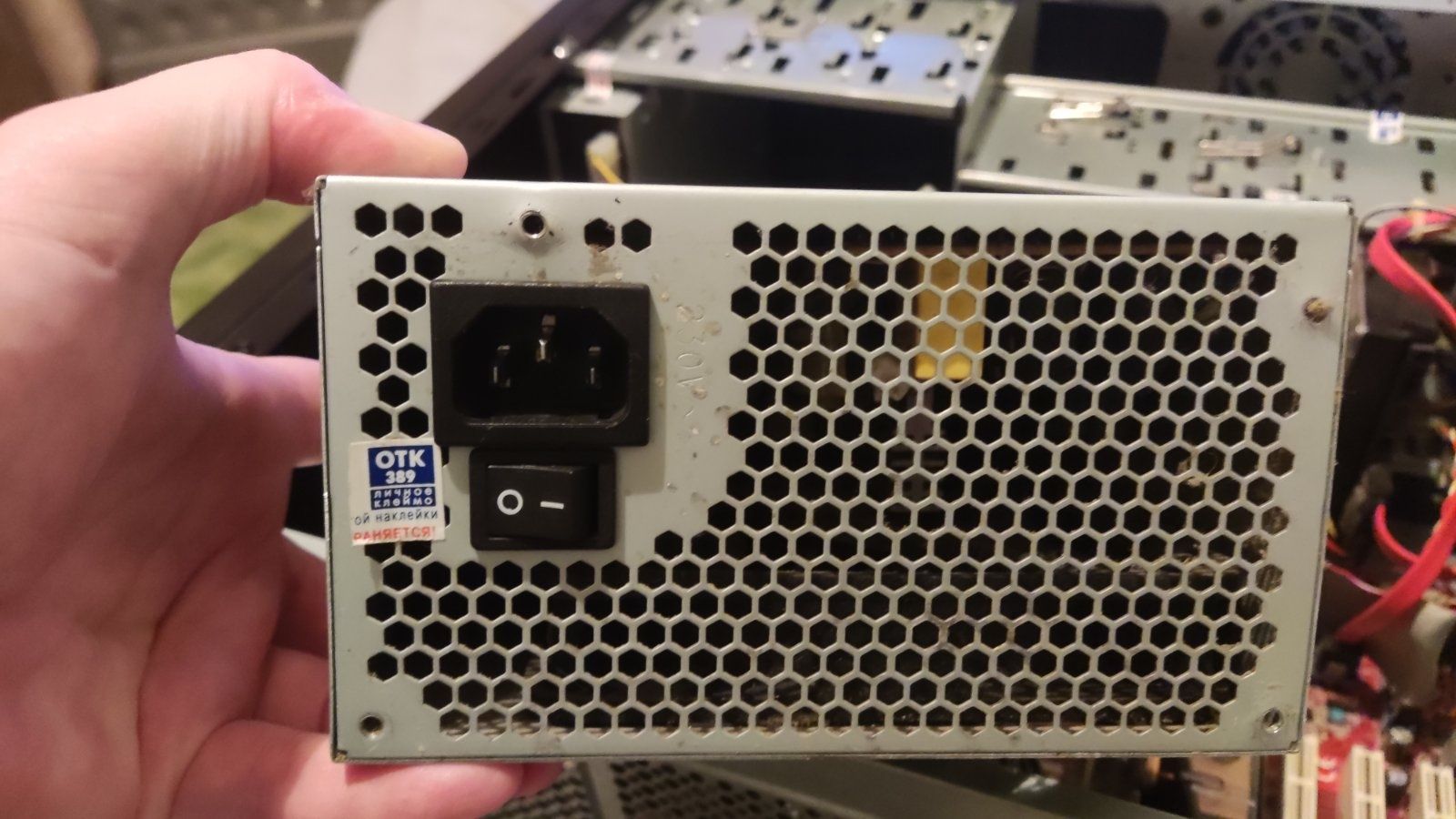Блок питания 350w