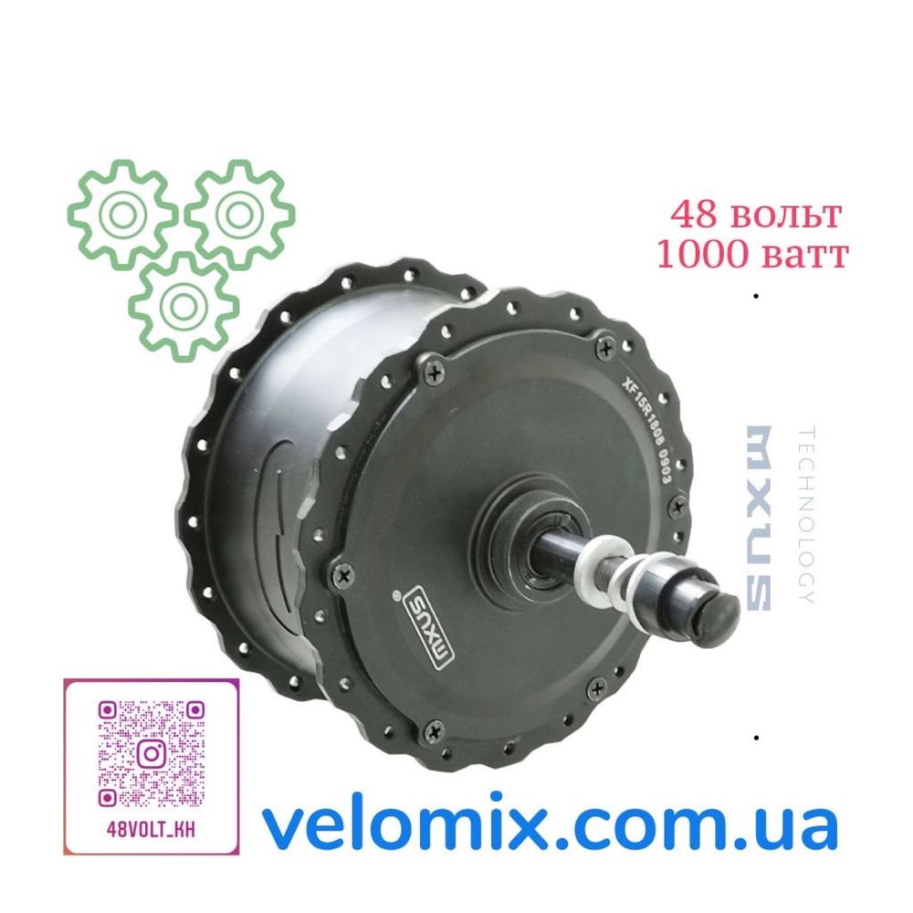 Мотор 350 500 1000 Колесо Фэт Байк Редукторный Прямой Передний Задний