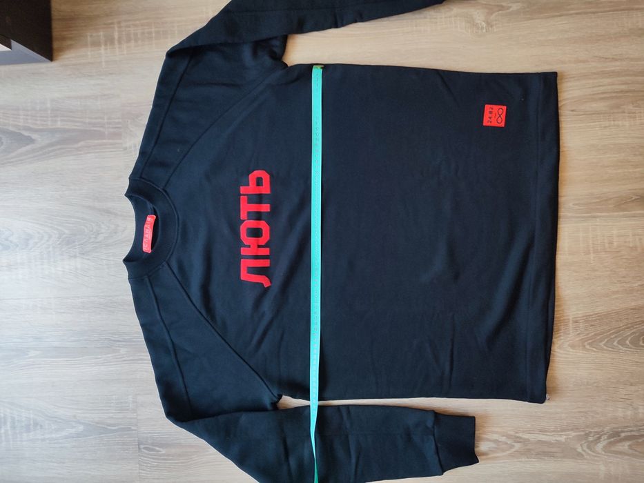 Світшот  чорний "Лють"