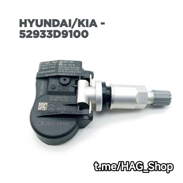 Датчики тиску шин давления колес Hyundai Kia 52933D4100
Kia Sportage