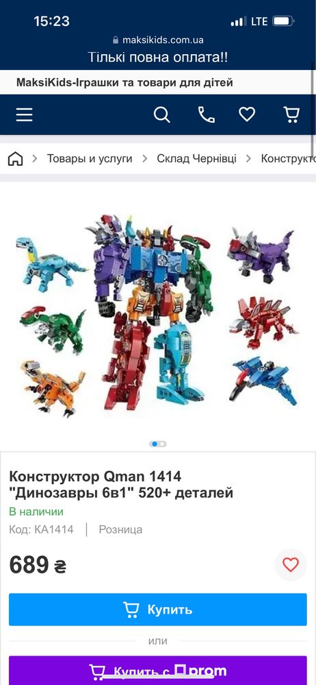 Конструктор