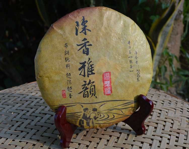 TEA Planet - Herbata PuErh Shu prosto z Chin - dysk 200 g. z 2008 r #2