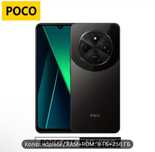 Poco C75 8ГБ +256ГБ! Абсолютно новий !