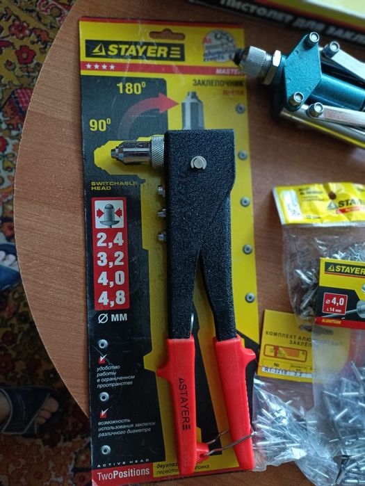 Набор для заклепкі