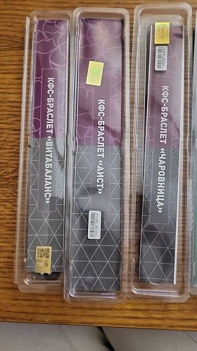 Браслеты КФС Кольцова  ЧАровница, Аист, Иммунный щит