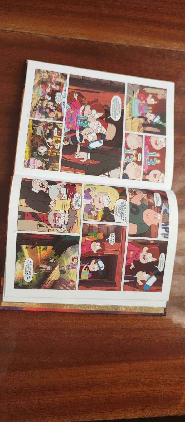 Книга Gravity Falls комікси