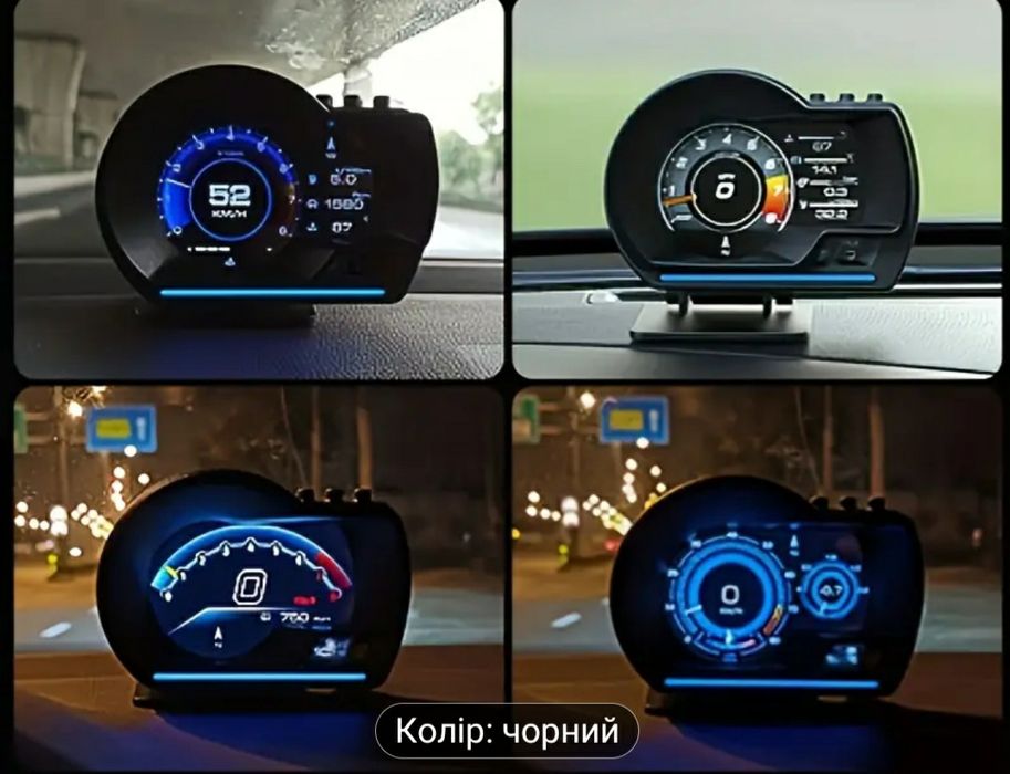 Автомобільний бортовий компютер HUD A501Р6