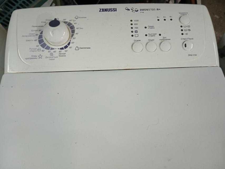 Zanussi на 5кг.Доставка.Обмен.Гарантия.
