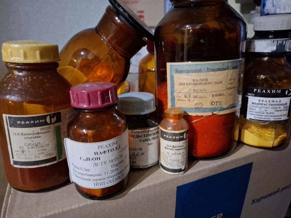 Лабораторний посуд