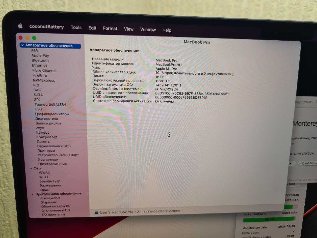 Ноутбук Apple MacBook Pro 16” Space Gray 16/512 Gb 2021 (MK183)