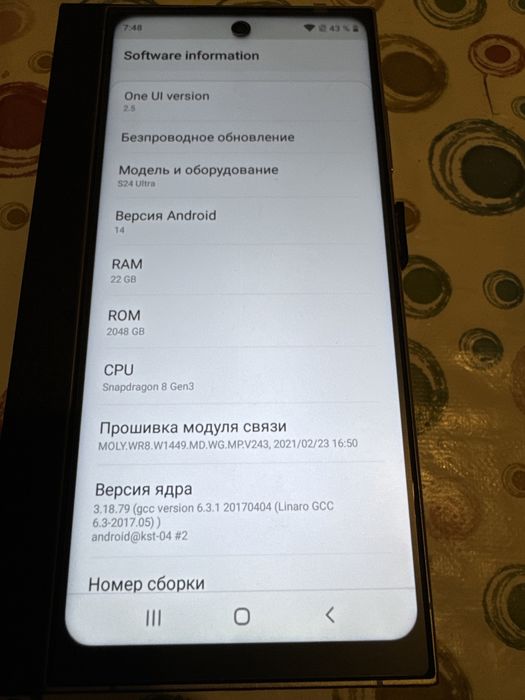 Самсунг S 24 ultra 5 G  Киев!