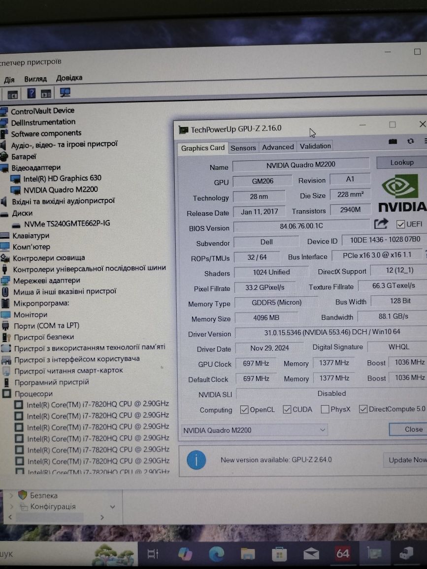 Графічний Dell Precision 7520, I7-7820Q, 4Gb nVidia M2200