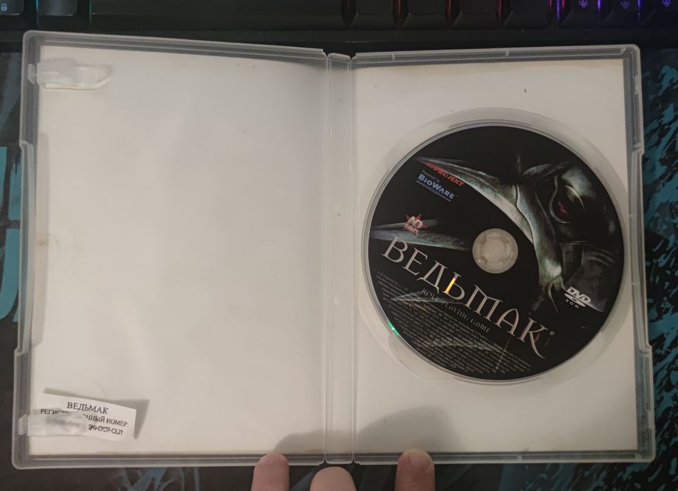 Комп'ютерна гра Відьмак, The Witcher, Ведьмак, PC