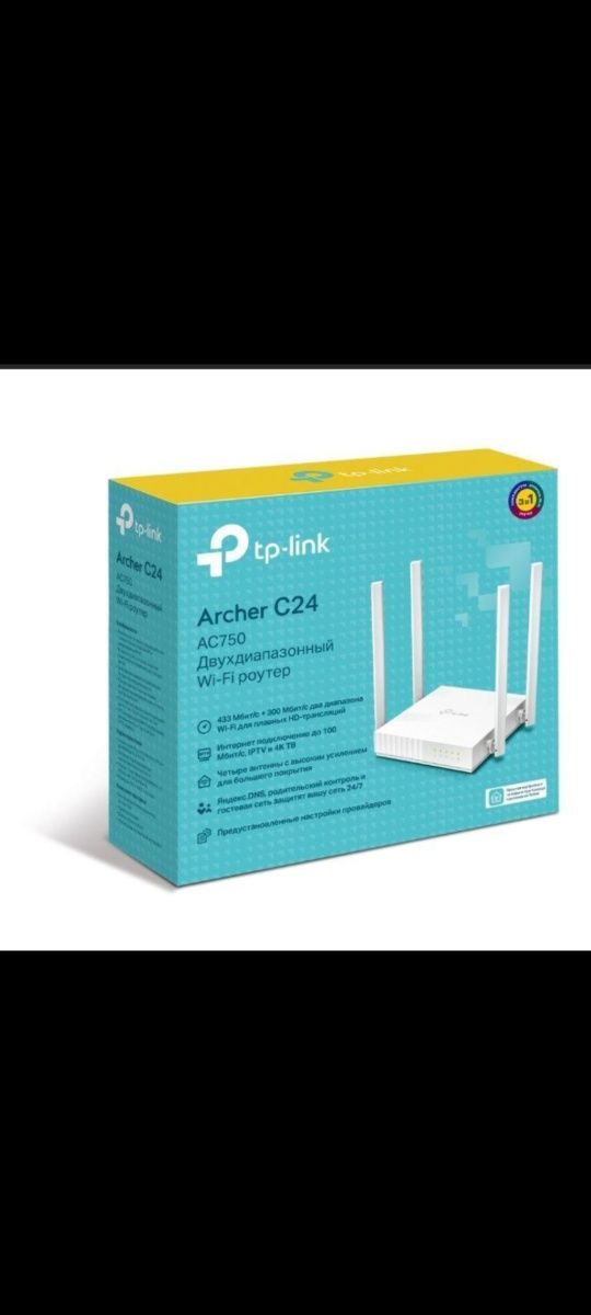 Роутер TP-LINK Archer C24.