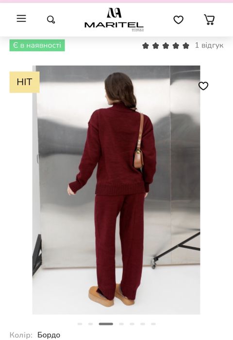 Вязаний костюм Maritel