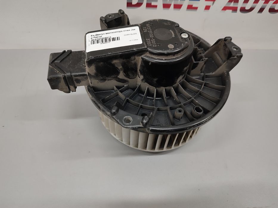 Двигун пічки jeep compass patriot разборка джип патриот компас