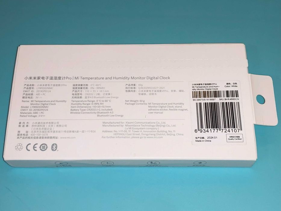 Електронний годинник Xiaomi Mijia BT4.0 E-ink з термометром