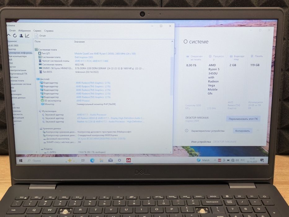 Ноутбук Dell 3505 15.6 Ryzen 5 3450u 8/128ssd