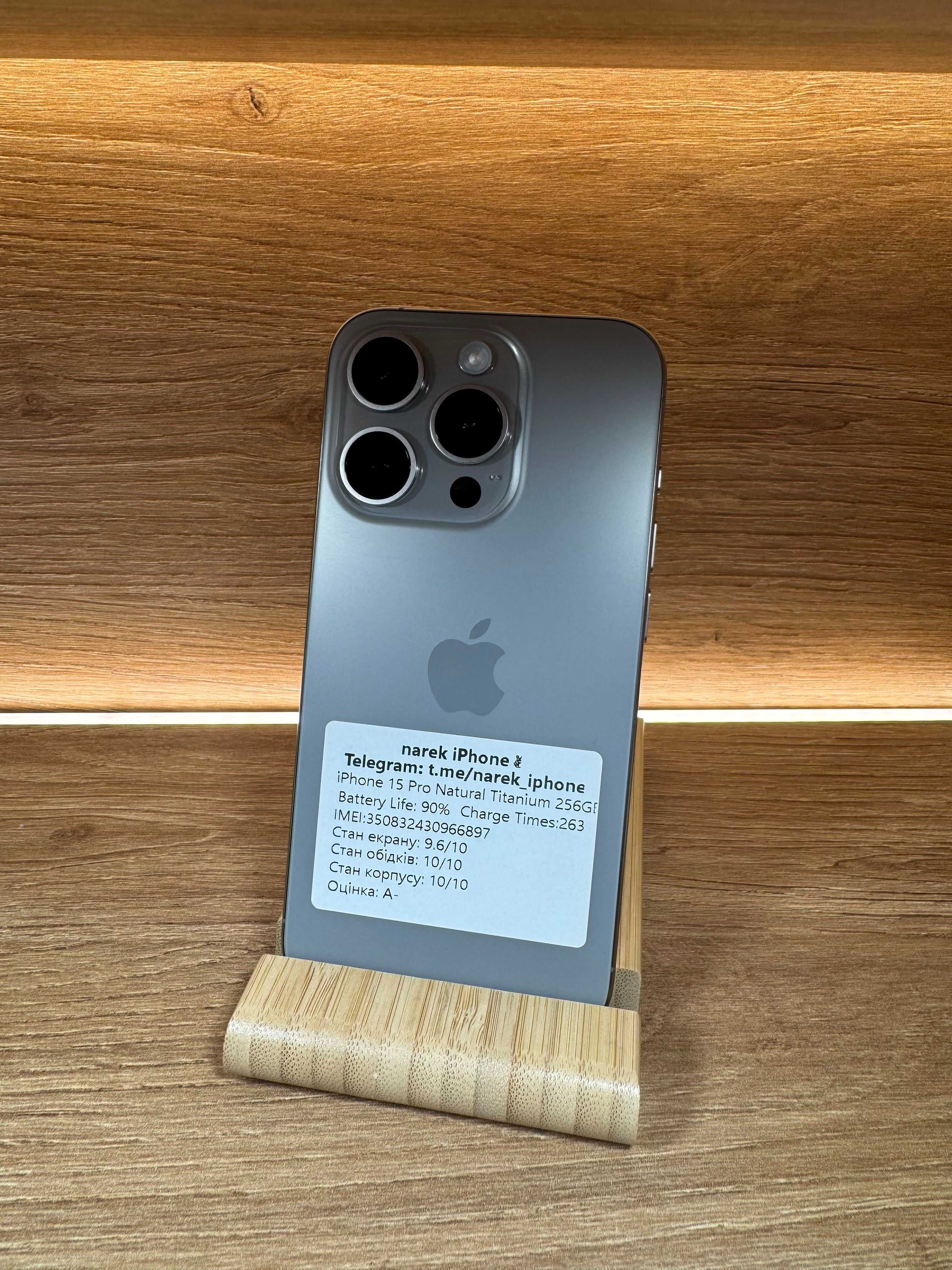 iPhone 15 Pro 256 Natural!!! З США!!! АКБ: 90%!! №: 6897!!! Неверлок!!