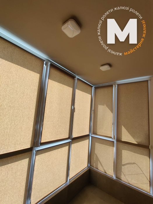 Тканинні ролети, жалюзі день ніч black out, римські, рулонні штори