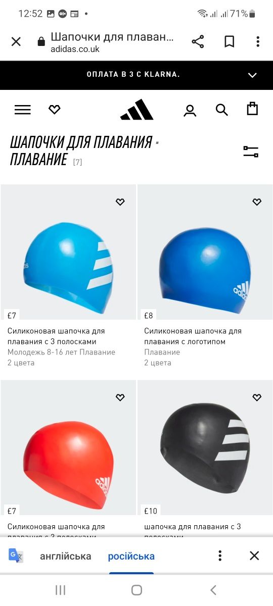 Сіліконова шапочка для плавання adidas Tecnopro
