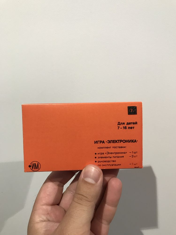 Pudełko do konsoli retro rosyjska ruskie jajka formuła1 nurek itp