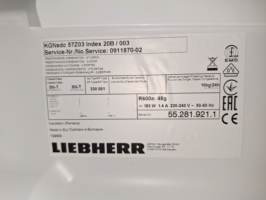 Lodówka Liebherr Pure KGNsdc 57Z03 Zamrażarka No Frost 201,5 cm