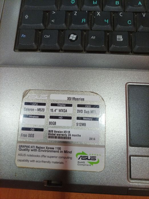 Ноутбук Asus X51R