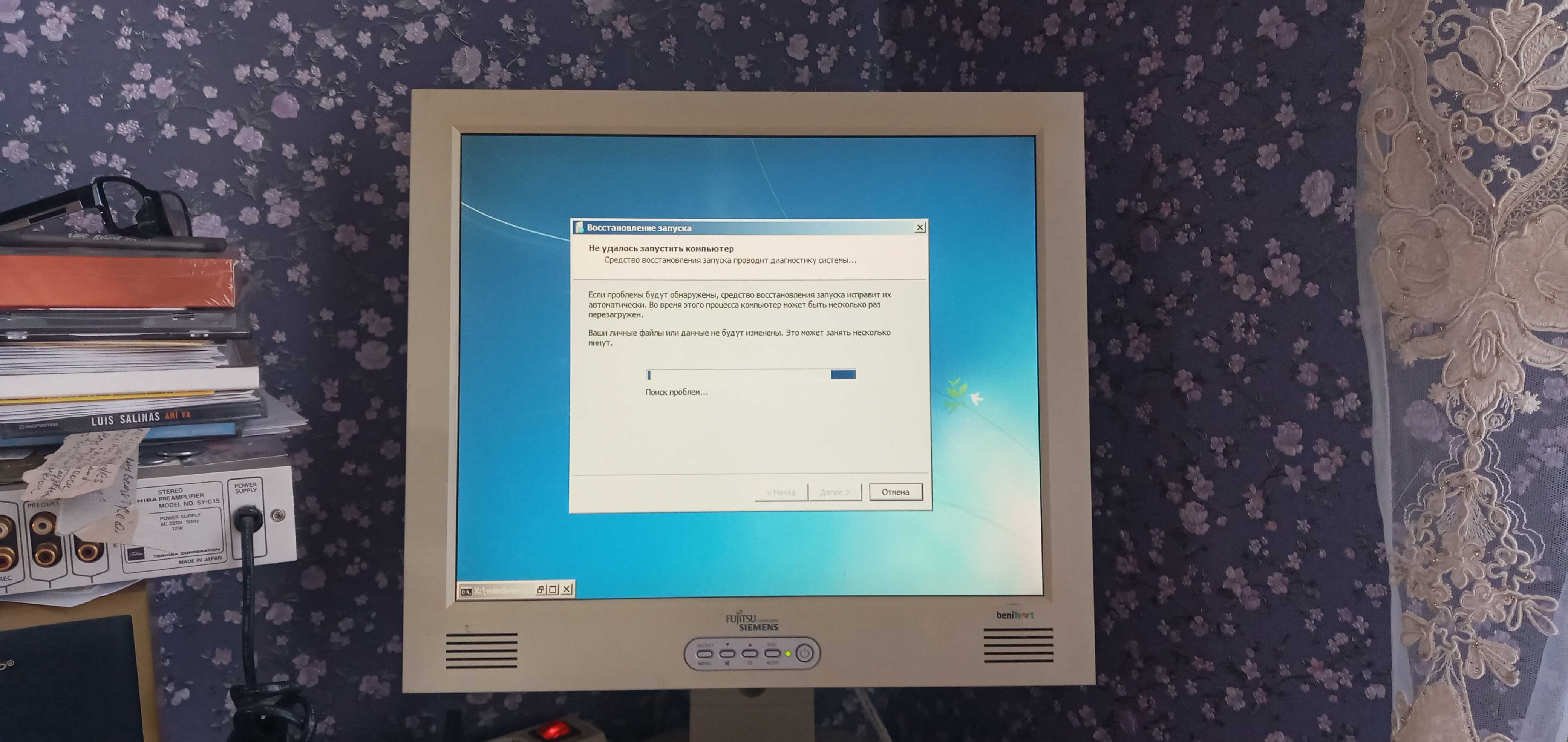 Монітор фірми Siemens.