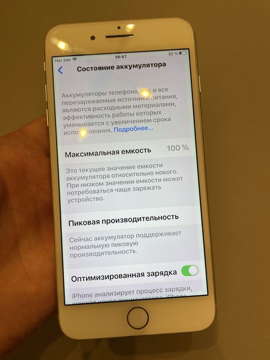 Продам Iphone 7 plus 32 gb silver