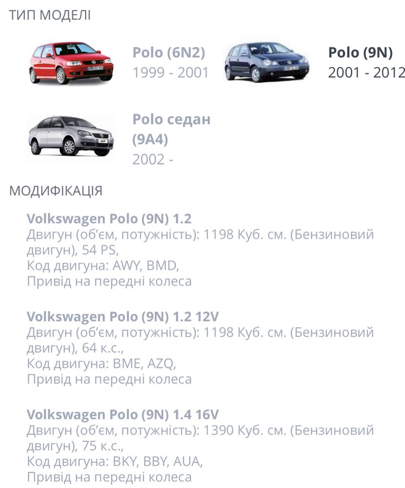 Дросельная заслонка 036133062N 1.2 1.4 VW Golf Polo Fabia Octavia AQZ
